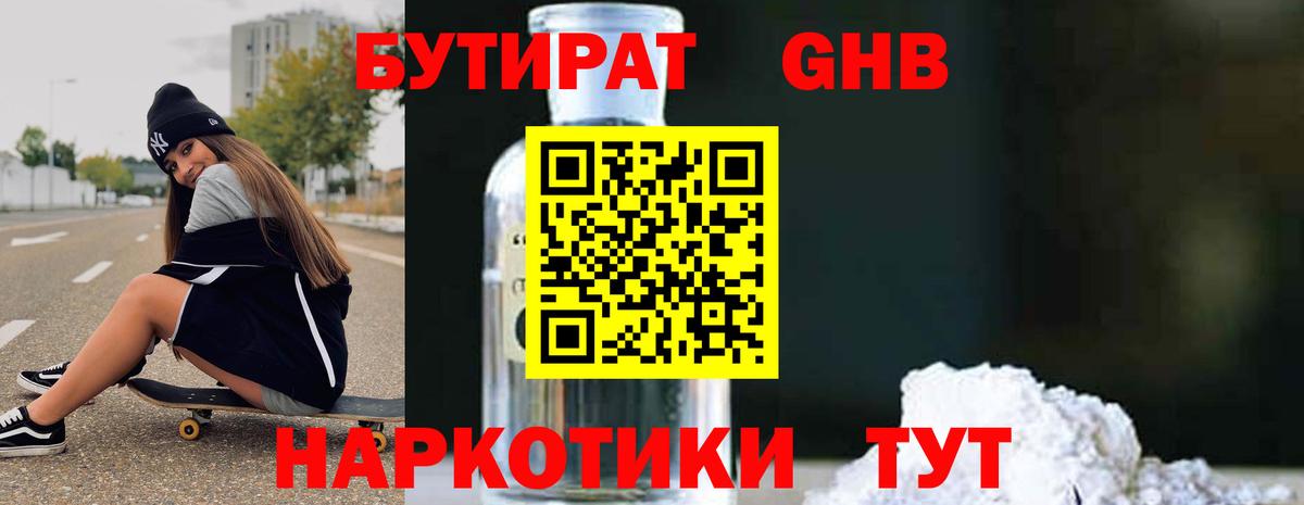 КОКАИН  Марихуана  Меф МЯУ МЯУ кристаллы  Меф МЯУ МЯУ  Вход с VPN  Псков  Гашиш 