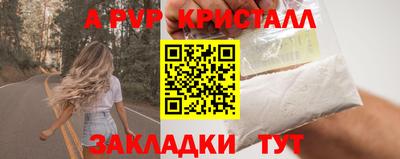 наркотики Пыть-Ях