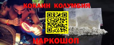 наркотики Пыть-Ях