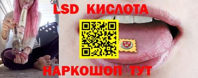 spice Пушкино