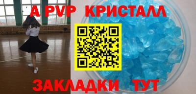 spice Пушкино