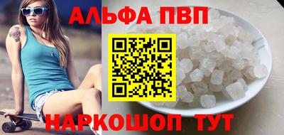 наркотики Пыть-Ях