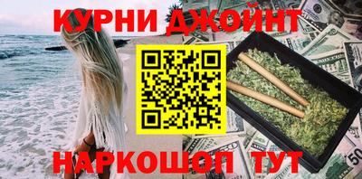 наркотики Пыть-Ях