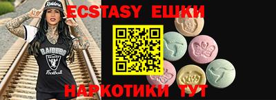 наркотики Пыть-Ях