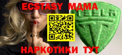 spice Пушкино