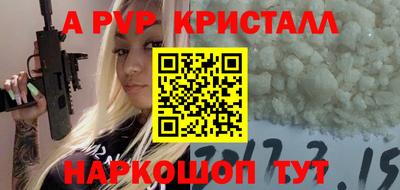 наркотики Пыть-Ях