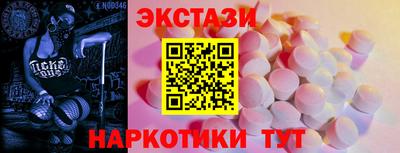 spice Пушкино