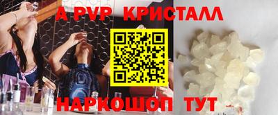 наркотики Пыть-Ях