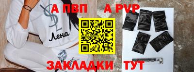 a pvp Пугачёв
