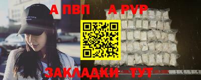 spice Пушкино