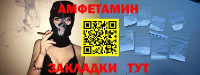 spice Пушкино