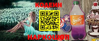 наркотики Пыть-Ях