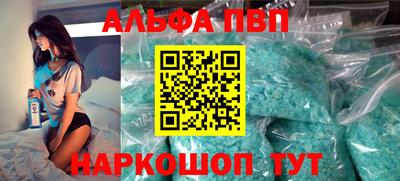 spice Пушкино
