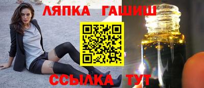 spice Пушкино