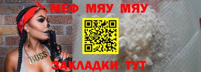 a pvp Пугачёв
