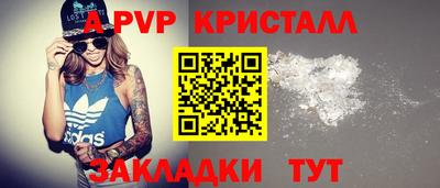 наркотики Пыть-Ях