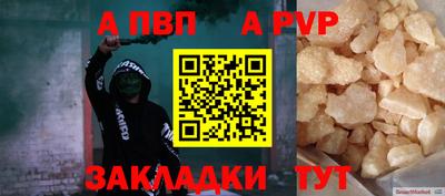 a pvp Пугачёв