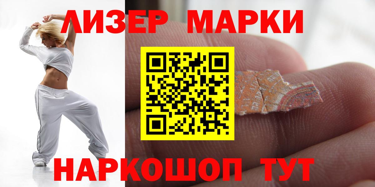 Конопля Псков