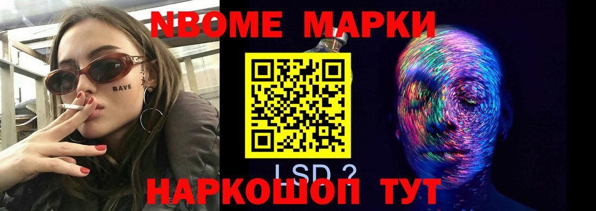 Псков  LSD-25 экстази ecstasy  Лсд 25 экстази  Вход с VPN 