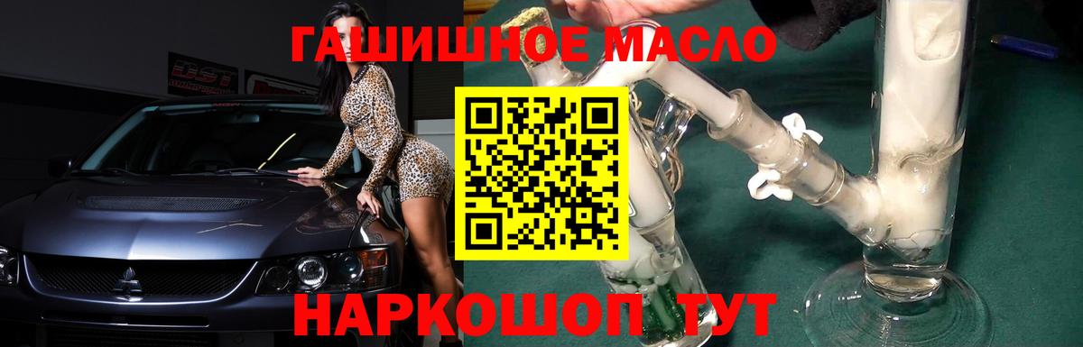 ТГК вейп с тгк Псков